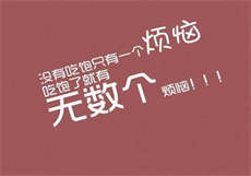 第74章钰慧小毅意外之喜
