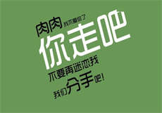 珏慧在仓库和店长博客
