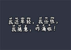 第一章婆媳同乐慧珍笔趣阁
